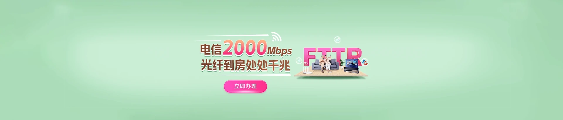 五峰土家族自治县电信宽带