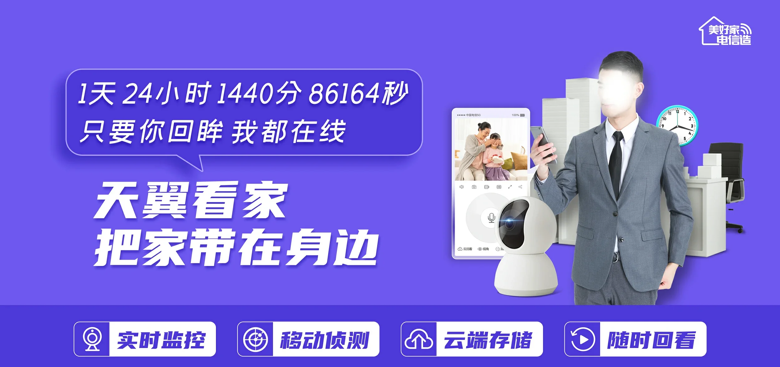 中国电信 五峰土家族自治县电信宽带 宽带套餐